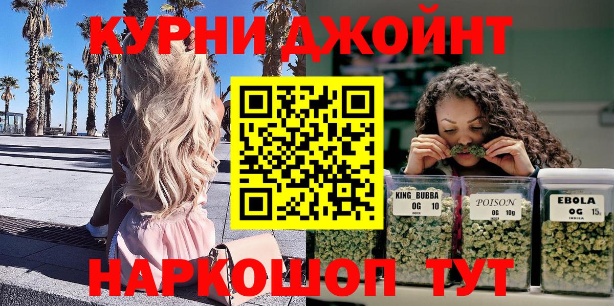 Каннабис конопля  Каннабис White Widow  Бошки Шишки Ganja  Канабис семена  Вход с VPN  Среднеуральск 